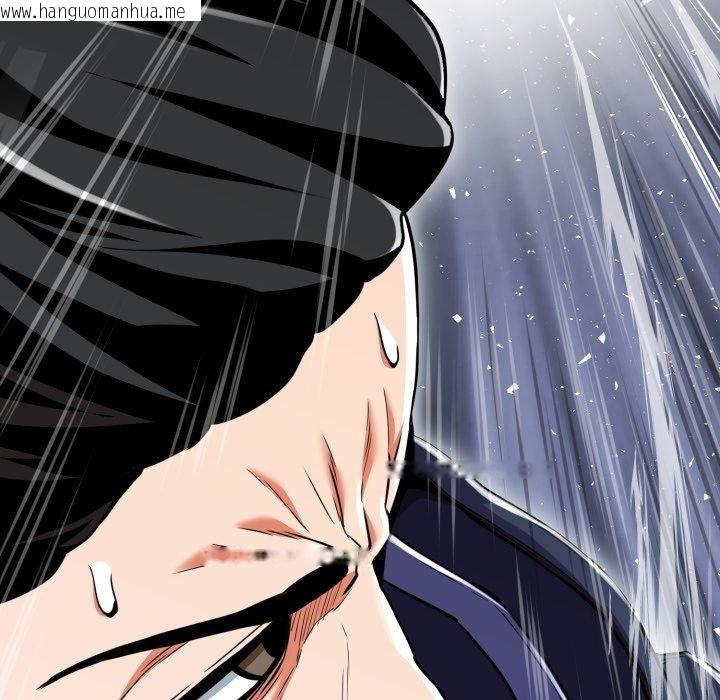 韩国漫画黑帮千金养成记/刺龙刺凤的女友韩漫_黑帮千金养成记/刺龙刺凤的女友-第13话在线免费阅读-韩国漫画-第142张图片