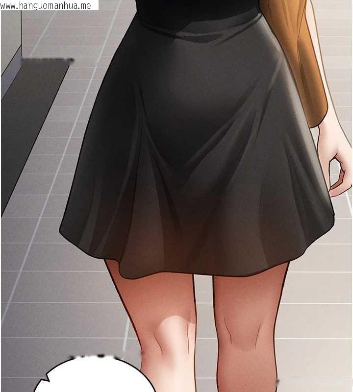 韩国漫画私密视角韩漫_私密视角-第66话-湘柔大胆的诱惑在线免费阅读-韩国漫画-第34张图片