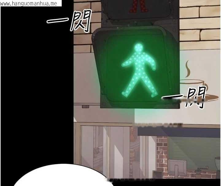 韩国漫画越线咨询韩漫_越线咨询-第9话-代替妳女儿受罚吧在线免费阅读-韩国漫画-第147张图片