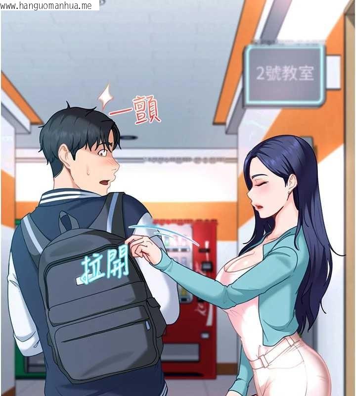 韩国漫画太妹硬闯成人界韩漫_太妹硬闯成人界-第19话-在主题摩铁做色色的事在线免费阅读-韩国漫画-第37张图片