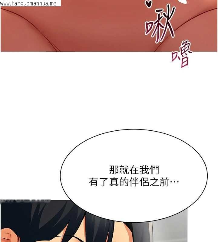 韩国漫画女同事太犯规韩漫_女同事太犯规-第13话-情侣间的性爱在线免费阅读-韩国漫画-第57张图片