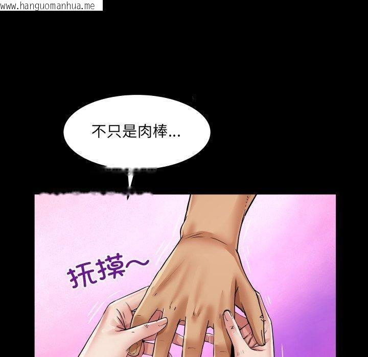 韩国漫画房间里的心跳韩漫_房间里的心跳-第21话在线免费阅读-韩国漫画-第60张图片