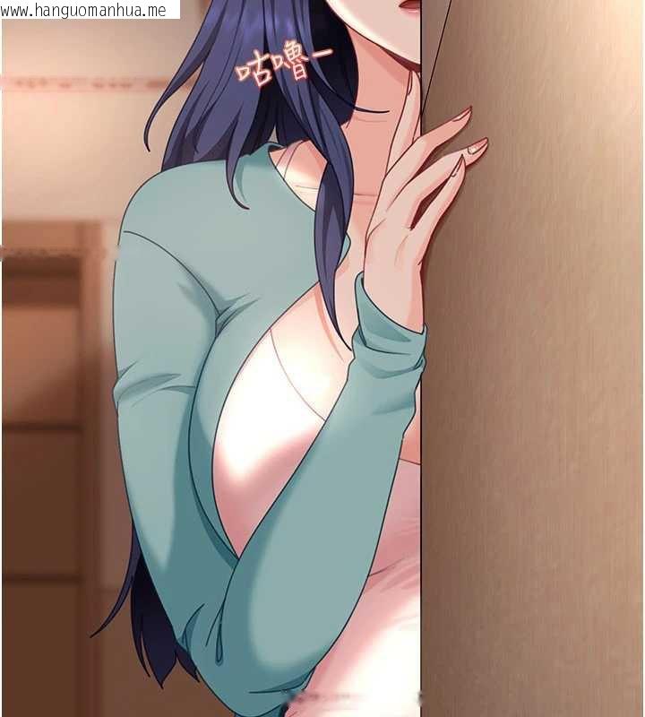 韩国漫画太妹硬闯成人界韩漫_太妹硬闯成人界-第19话-在主题摩铁做色色的事在线免费阅读-韩国漫画-第92张图片