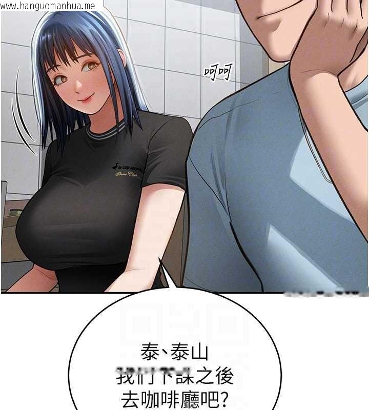 韩国漫画私密视角韩漫_私密视角-第66话-湘柔大胆的诱惑在线免费阅读-韩国漫画-第80张图片