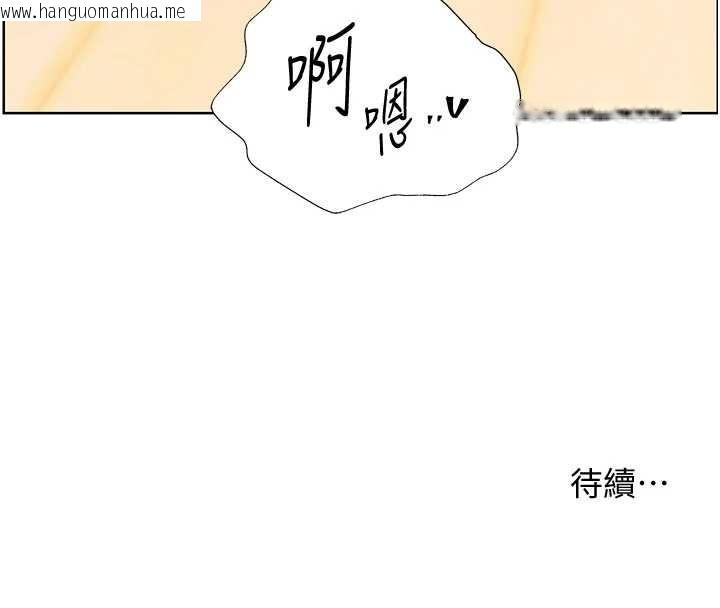韩国漫画老师的亲密指导韩漫_老师的亲密指导-第86话-举高高射比较里面在线免费阅读-韩国漫画-第179张图片