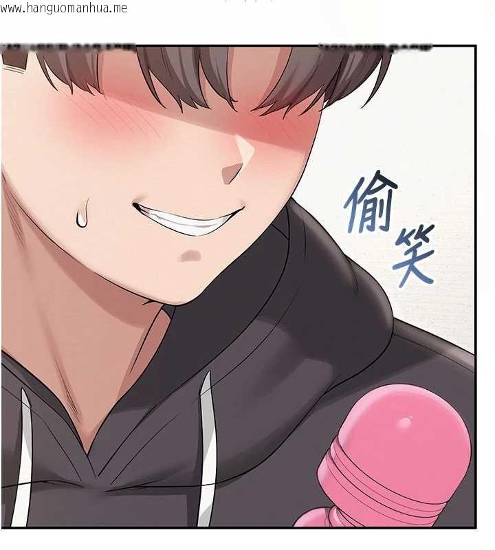 韩国漫画校园成人礼韩漫_校园成人礼-第24话-按摩棒是这样用的吗?在线免费阅读-韩国漫画-第101张图片