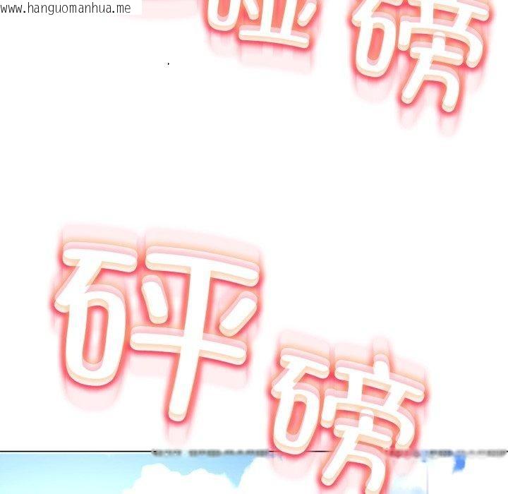 韩国漫画黑帮千金养成记/刺龙刺凤的女友韩漫_黑帮千金养成记/刺龙刺凤的女友-第13话在线免费阅读-韩国漫画-第22张图片