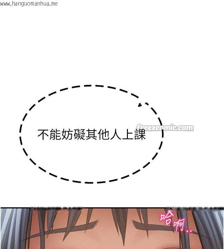 韩国漫画私密视角韩漫_私密视角-第66话-湘柔大胆的诱惑在线免费阅读-韩国漫画-第140张图片