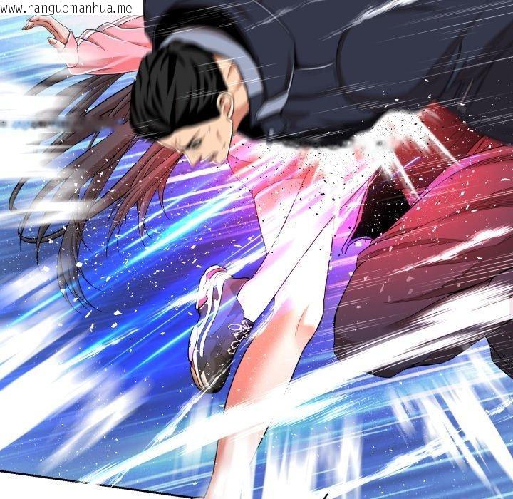 韩国漫画黑帮千金养成记/刺龙刺凤的女友韩漫_黑帮千金养成记/刺龙刺凤的女友-第13话在线免费阅读-韩国漫画-第134张图片