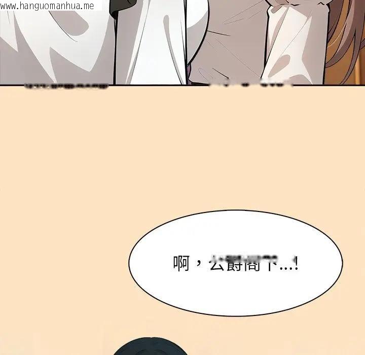 韩国漫画异世界骑士团长韩漫_异世界骑士团长-第55话在线免费阅读-韩国漫画-第21张图片