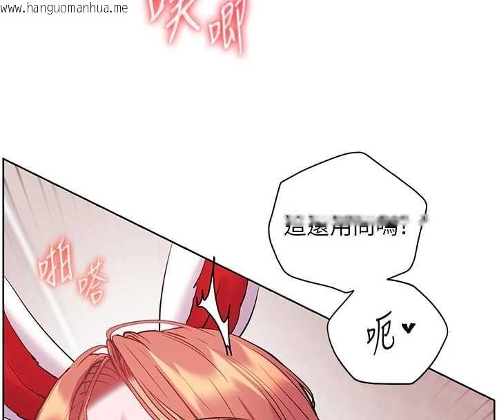 韩国漫画老师的亲密指导韩漫_老师的亲密指导-第86话-举高高射比较里面在线免费阅读-韩国漫画-第4张图片