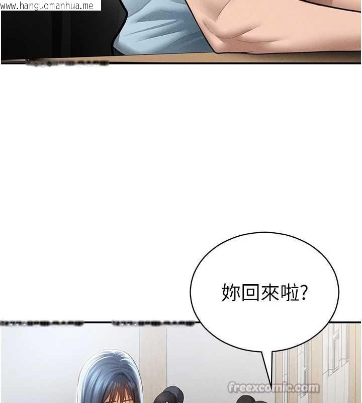 韩国漫画私密视角韩漫_私密视角-第66话-湘柔大胆的诱惑在线免费阅读-韩国漫画-第112张图片