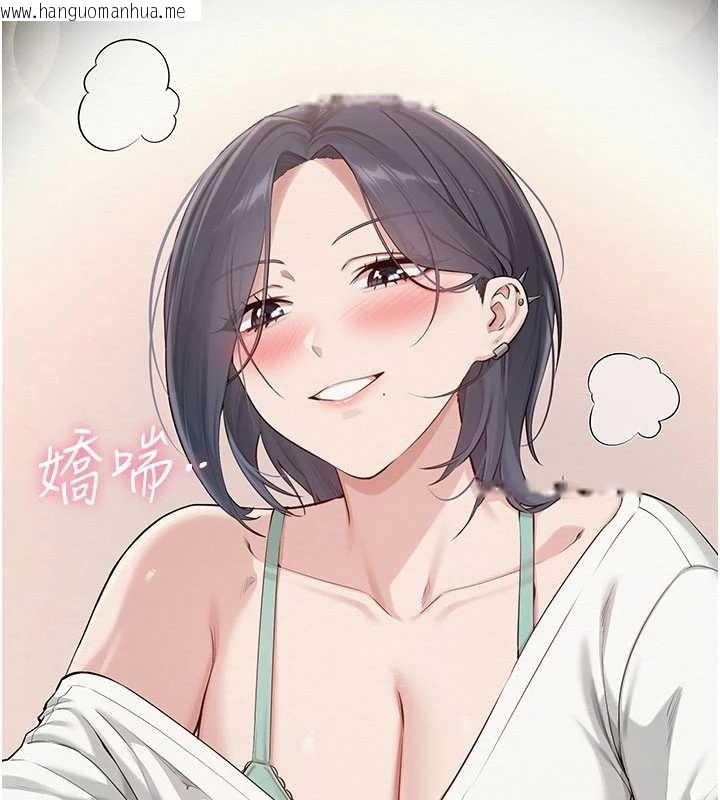 韩国漫画校园成人礼韩漫_校园成人礼-第24话-按摩棒是这样用的吗?在线免费阅读-韩国漫画-第58张图片