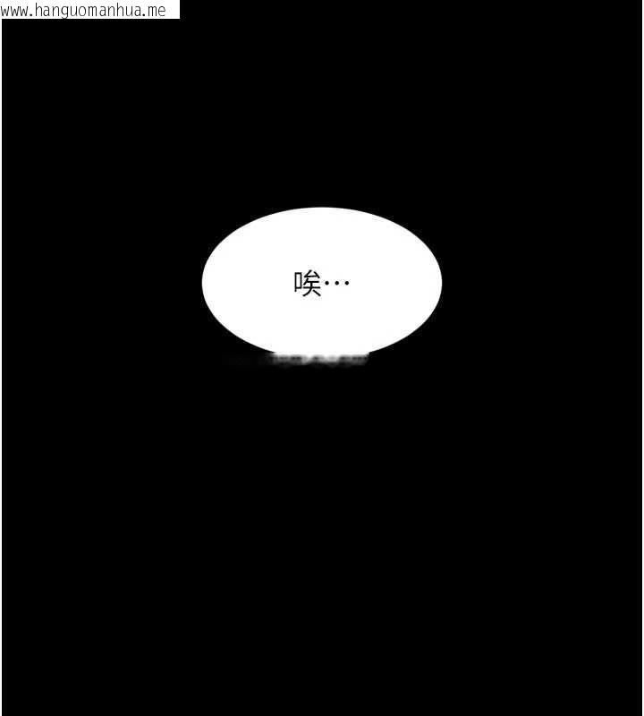 韩国漫画越线咨询韩漫_越线咨询-第9话-代替妳女儿受罚吧在线免费阅读-韩国漫画-第52张图片