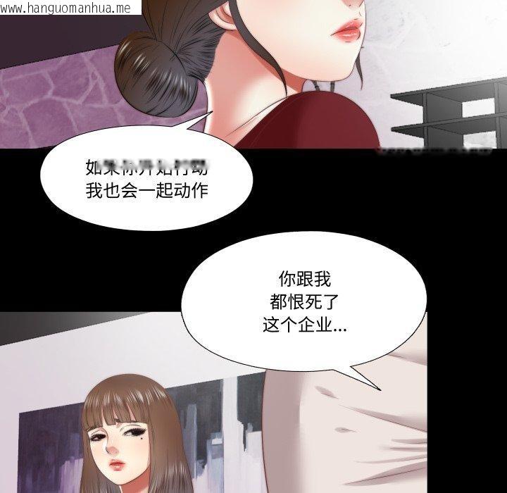 韩国漫画隐秘的同居韩漫_隐秘的同居-第23话在线免费阅读-韩国漫画-第19张图片
