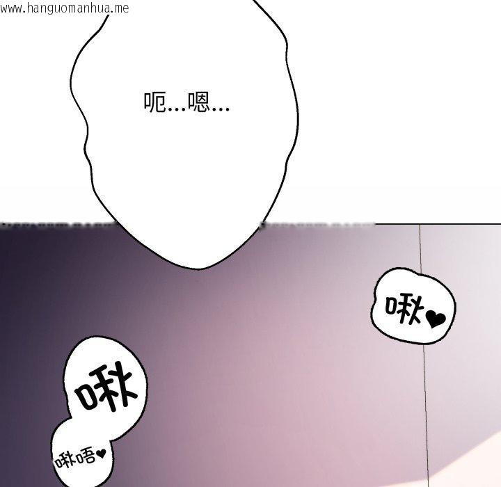 韩国漫画黑帮千金养成记/刺龙刺凤的女友韩漫_黑帮千金养成记/刺龙刺凤的女友-第13话在线免费阅读-韩国漫画-第245张图片