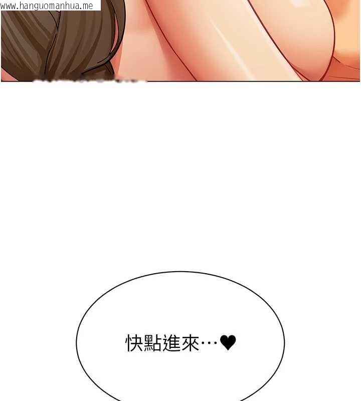 韩国漫画女同事太犯规韩漫_女同事太犯规-第13话-情侣间的性爱在线免费阅读-韩国漫画-第88张图片