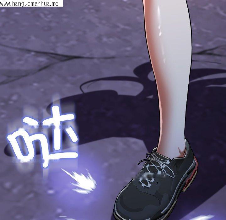 韩国漫画黑帮千金养成记/刺龙刺凤的女友韩漫_黑帮千金养成记/刺龙刺凤的女友-第13话在线免费阅读-韩国漫画-第127张图片