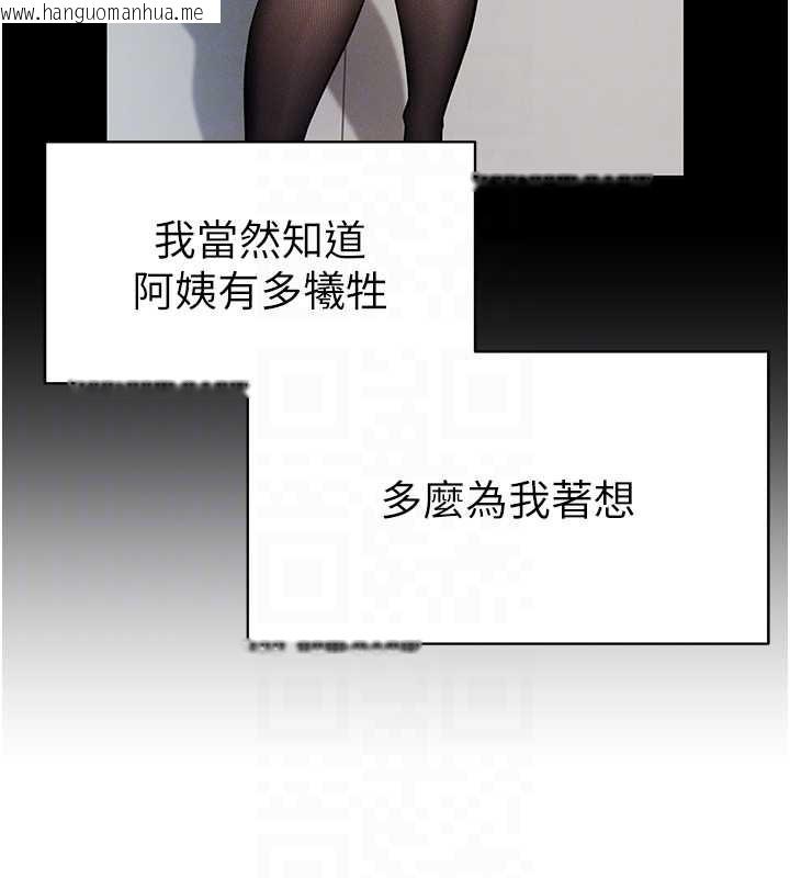 韩国漫画私密视角韩漫_私密视角-第66话-湘柔大胆的诱惑在线免费阅读-韩国漫画-第21张图片