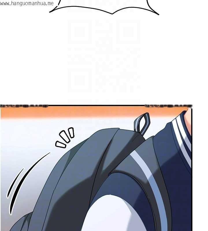 韩国漫画太妹硬闯成人界韩漫_太妹硬闯成人界-第19话-在主题摩铁做色色的事在线免费阅读-韩国漫画-第32张图片