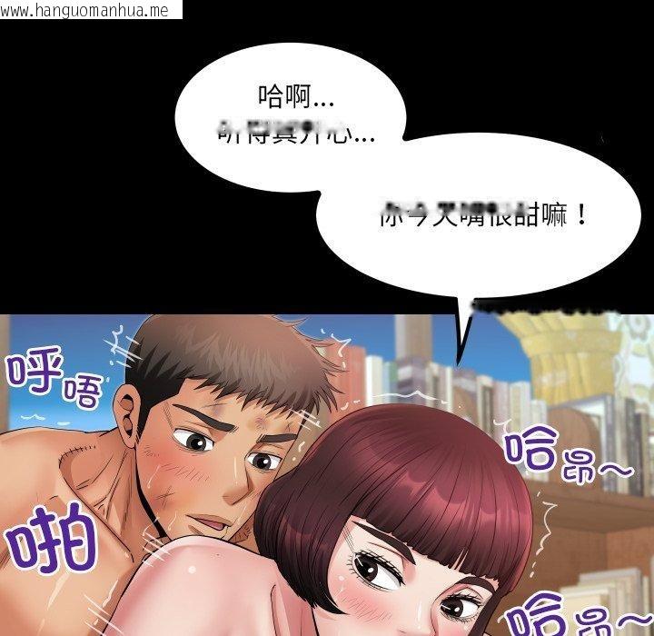 韩国漫画房间里的心跳韩漫_房间里的心跳-第21话在线免费阅读-韩国漫画-第124张图片