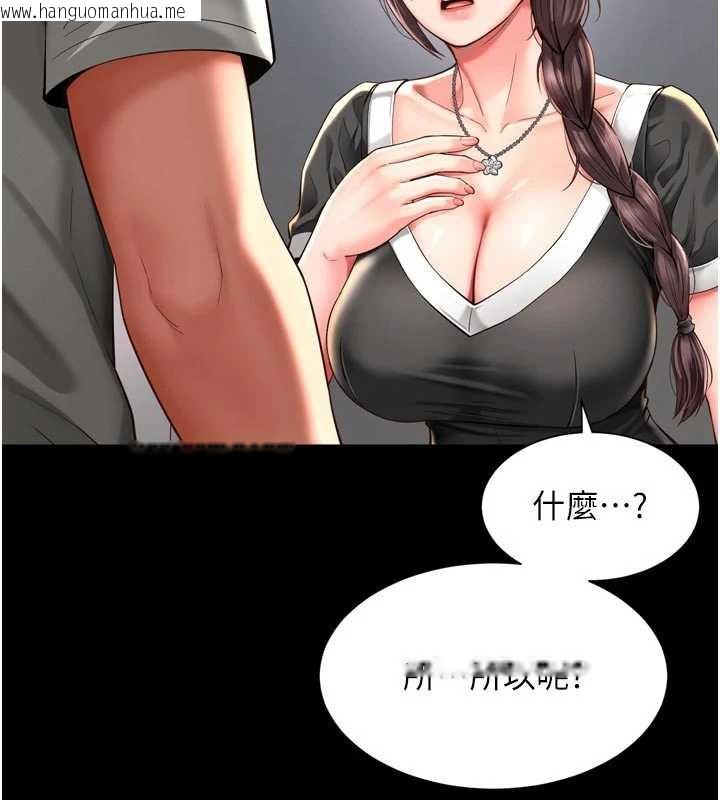 韩国漫画越线咨询韩漫_越线咨询-第9话-代替妳女儿受罚吧在线免费阅读-韩国漫画-第31张图片