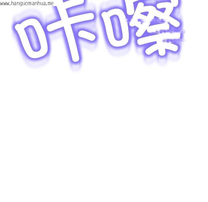 韩国漫画黑帮千金养成记/刺龙刺凤的女友韩漫_黑帮千金养成记/刺龙刺凤的女友-第13话在线免费阅读-韩国漫画-第241张图片