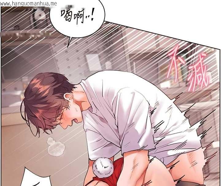 韩国漫画老师的亲密指导韩漫_老师的亲密指导-第86话-举高高射比较里面在线免费阅读-韩国漫画-第143张图片