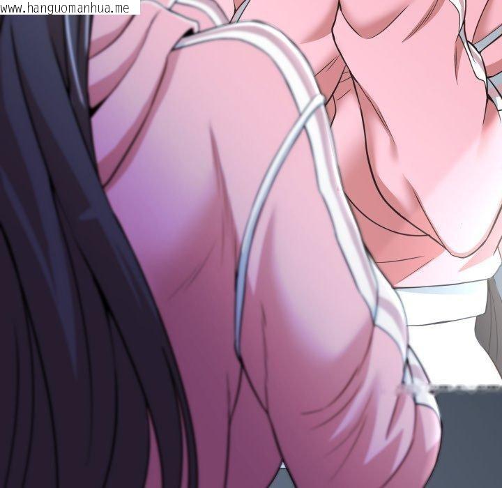 韩国漫画黑帮千金养成记/刺龙刺凤的女友韩漫_黑帮千金养成记/刺龙刺凤的女友-第13话在线免费阅读-韩国漫画-第205张图片