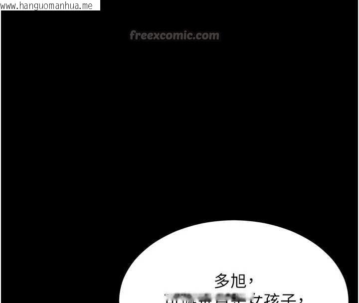 韩国漫画越线咨询韩漫_越线咨询-第9话-代替妳女儿受罚吧在线免费阅读-韩国漫画-第42张图片