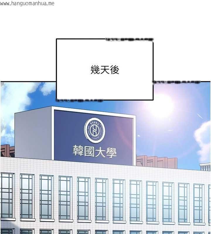 韩国漫画太妹硬闯成人界韩漫_太妹硬闯成人界-第19话-在主题摩铁做色色的事在线免费阅读-韩国漫画-第13张图片