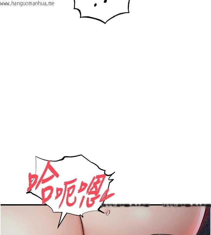 韩国漫画衣锦还乡韩漫_衣锦还乡-第33话-清醒的沉沦在线免费阅读-韩国漫画-第152张图片