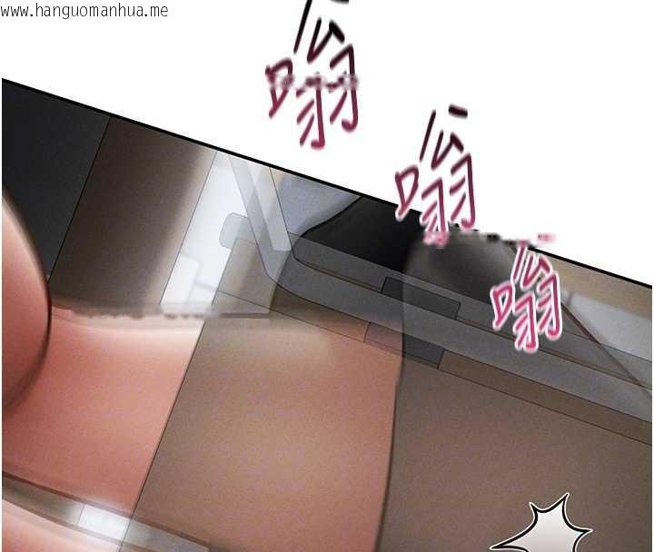 韩国漫画私密视角韩漫_私密视角-第66话-湘柔大胆的诱惑在线免费阅读-韩国漫画-第122张图片