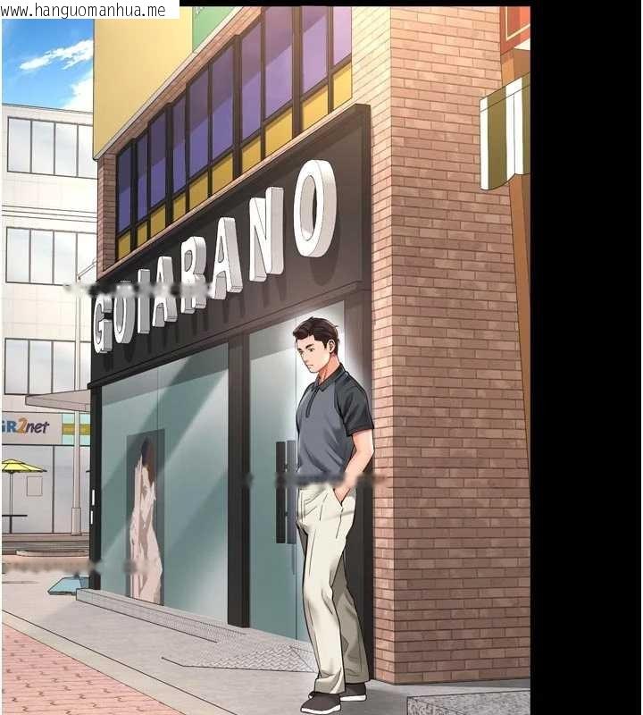 韩国漫画越线咨询韩漫_越线咨询-第9话-代替妳女儿受罚吧在线免费阅读-韩国漫画-第109张图片