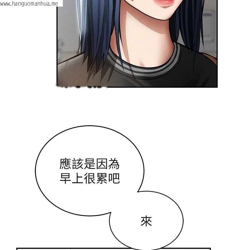 韩国漫画私密视角韩漫_私密视角-第66话-湘柔大胆的诱惑在线免费阅读-韩国漫画-第62张图片