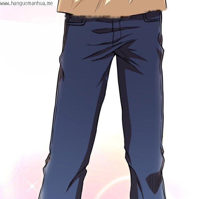 韩国漫画黑帮千金养成记/刺龙刺凤的女友韩漫_黑帮千金养成记/刺龙刺凤的女友-第13话在线免费阅读-韩国漫画-第225张图片