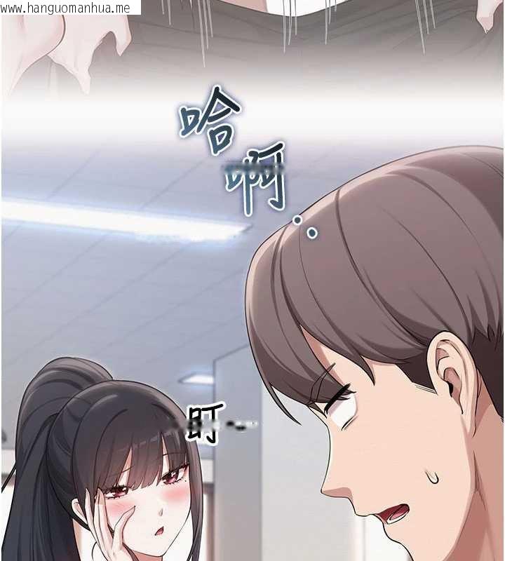 韩国漫画校园成人礼韩漫_校园成人礼-第24话-按摩棒是这样用的吗?在线免费阅读-韩国漫画-第25张图片
