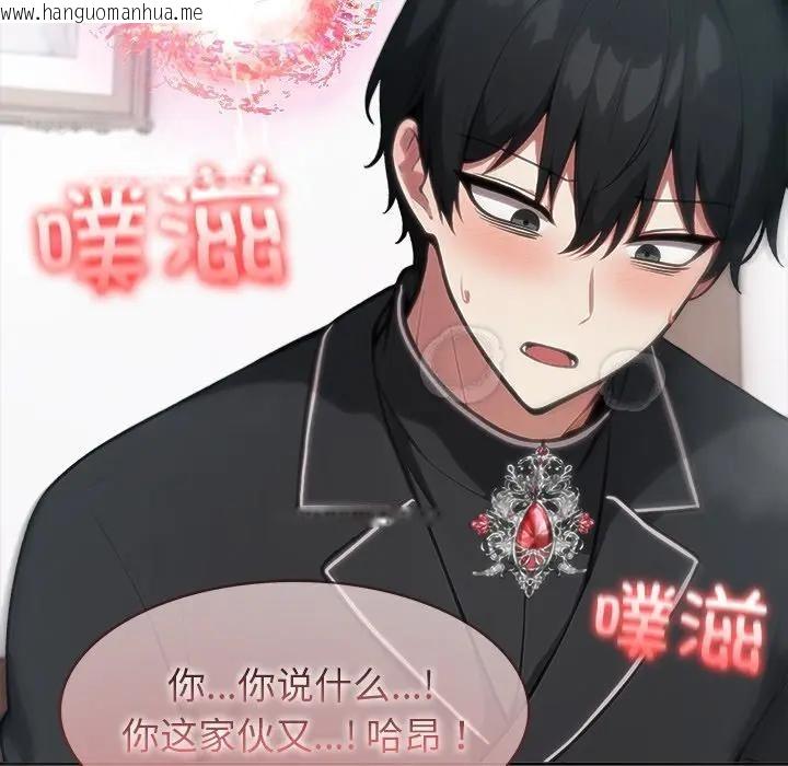 韩国漫画异世界骑士团长韩漫_异世界骑士团长-第55话在线免费阅读-韩国漫画-第109张图片