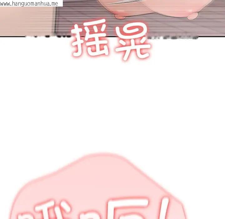 韩国漫画异世界骑士团长韩漫_异世界骑士团长-第55话在线免费阅读-韩国漫画-第102张图片