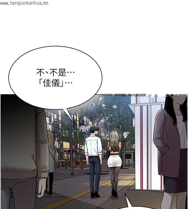 韩国漫画女同事太犯规韩漫_女同事太犯规-第13话-情侣间的性爱在线免费阅读-韩国漫画-第31张图片