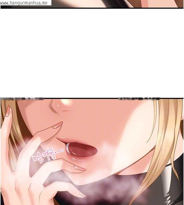 韩国漫画太妹硬闯成人界韩漫_太妹硬闯成人界-第19话-在主题摩铁做色色的事在线免费阅读-韩国漫画-第180张图片