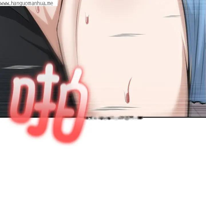 韩国漫画异世界骑士团长韩漫_异世界骑士团长-第55话在线免费阅读-韩国漫画-第97张图片