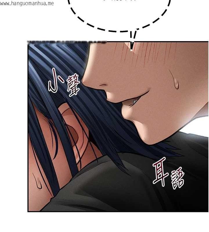 韩国漫画私密视角韩漫_私密视角-第66话-湘柔大胆的诱惑在线免费阅读-韩国漫画-第139张图片