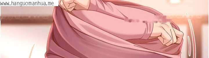 韩国漫画太妹硬闯成人界韩漫_太妹硬闯成人界-第19话-在主题摩铁做色色的事在线免费阅读-韩国漫画-第125张图片