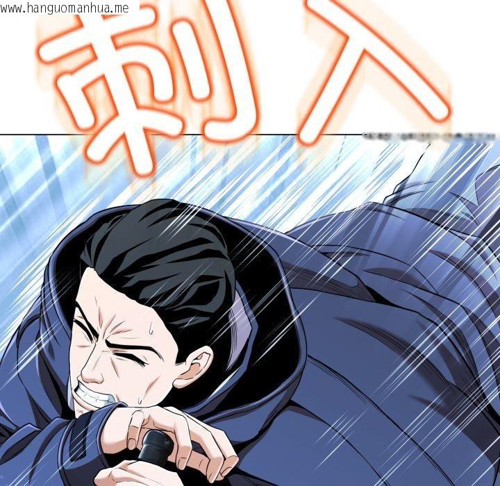 韩国漫画黑帮千金养成记/刺龙刺凤的女友韩漫_黑帮千金养成记/刺龙刺凤的女友-第13话在线免费阅读-韩国漫画-第136张图片