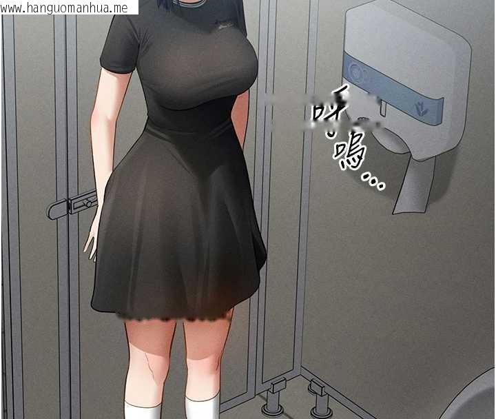 韩国漫画私密视角韩漫_私密视角-第66话-湘柔大胆的诱惑在线免费阅读-韩国漫画-第100张图片