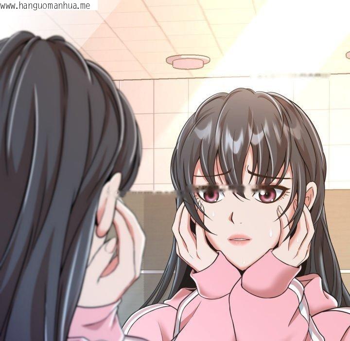 韩国漫画黑帮千金养成记/刺龙刺凤的女友韩漫_黑帮千金养成记/刺龙刺凤的女友-第13话在线免费阅读-韩国漫画-第204张图片