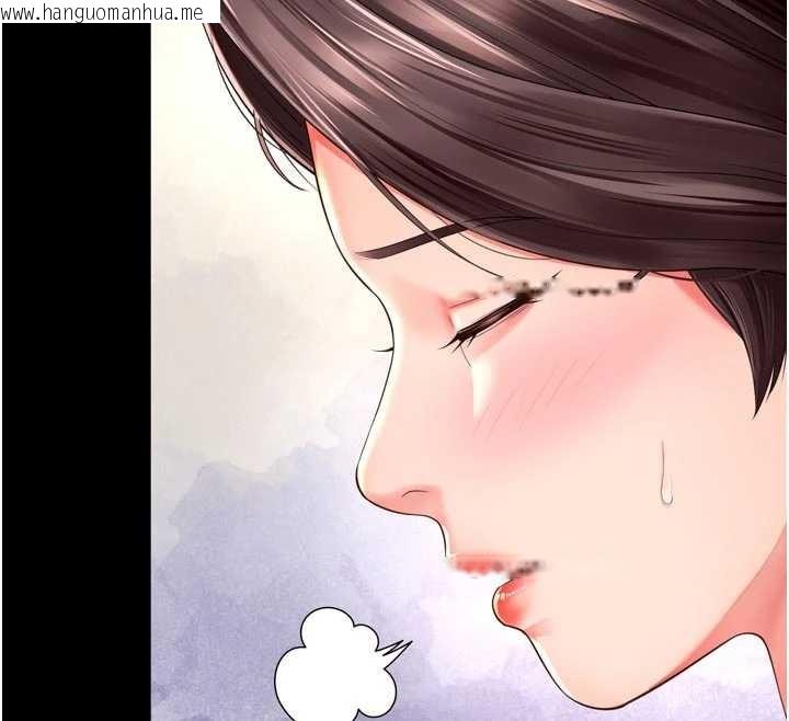 韩国漫画越线咨询韩漫_越线咨询-第9话-代替妳女儿受罚吧在线免费阅读-韩国漫画-第83张图片