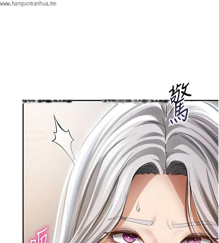 韩国漫画私密视角韩漫_私密视角-第66话-湘柔大胆的诱惑在线免费阅读-韩国漫画-第55张图片