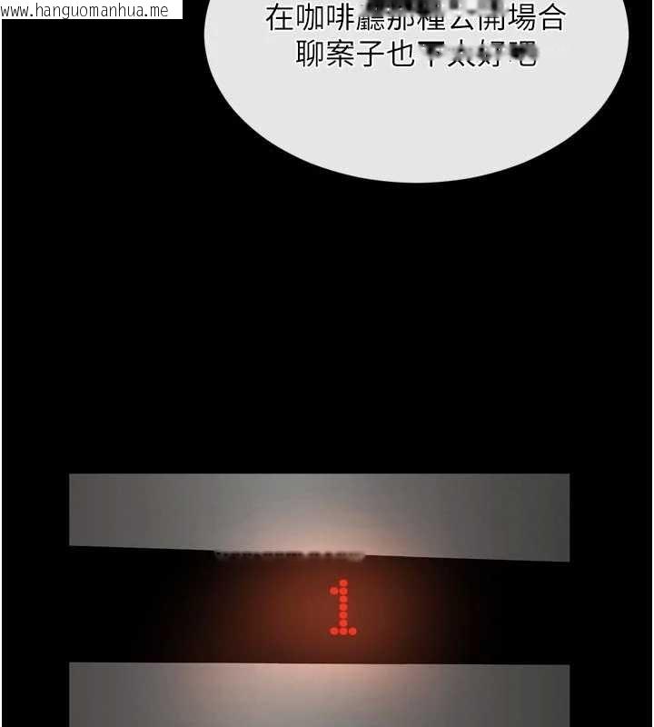 韩国漫画越线咨询韩漫_越线咨询-第9话-代替妳女儿受罚吧在线免费阅读-韩国漫画-第171张图片